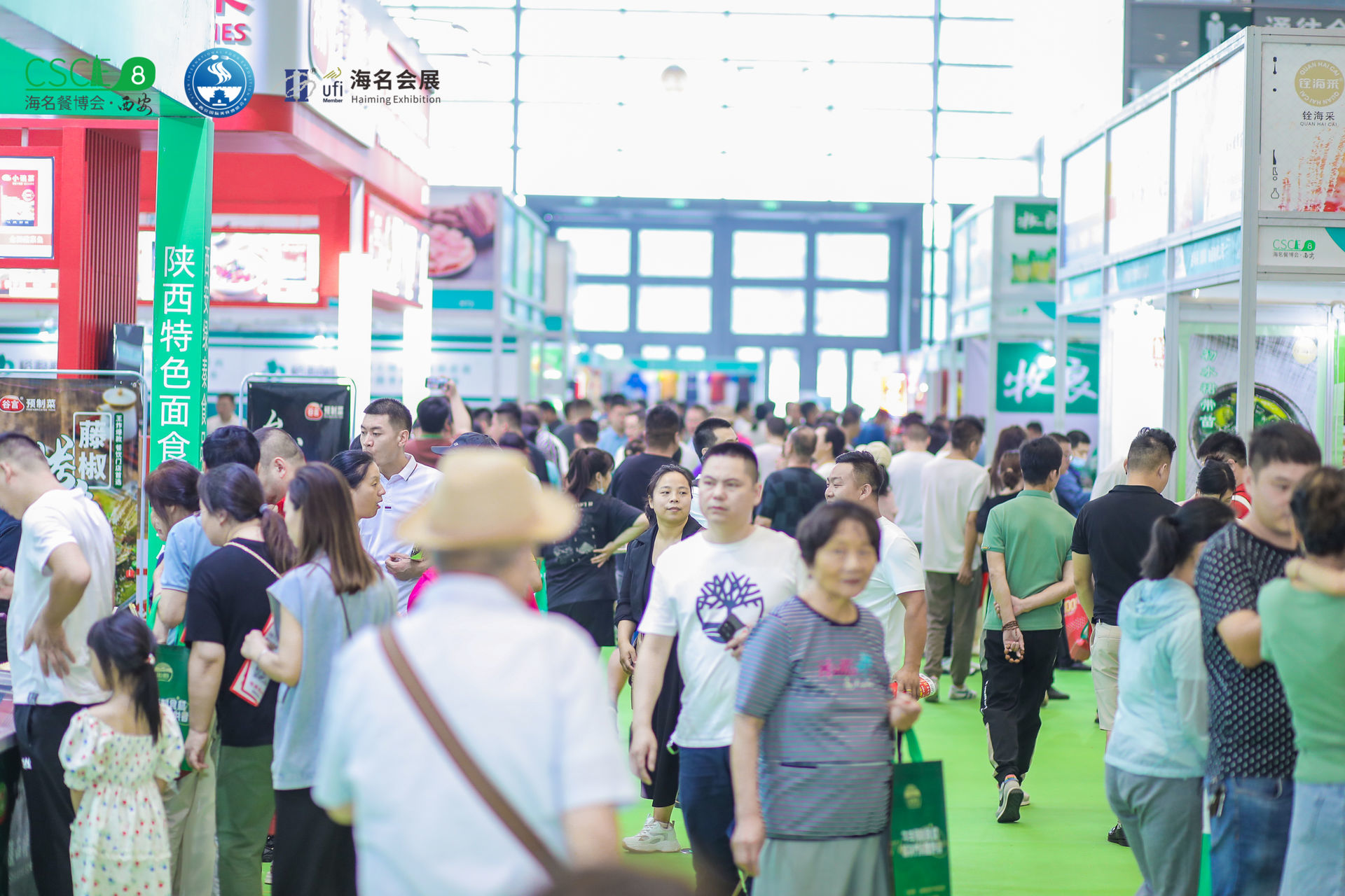 餐饮市场蓝海|海名·2024西