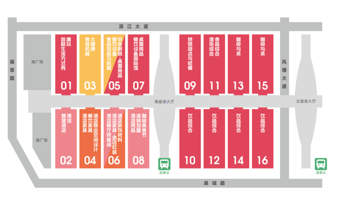 2024.12.12-14（深圳）酒店餐饮展-博华主办